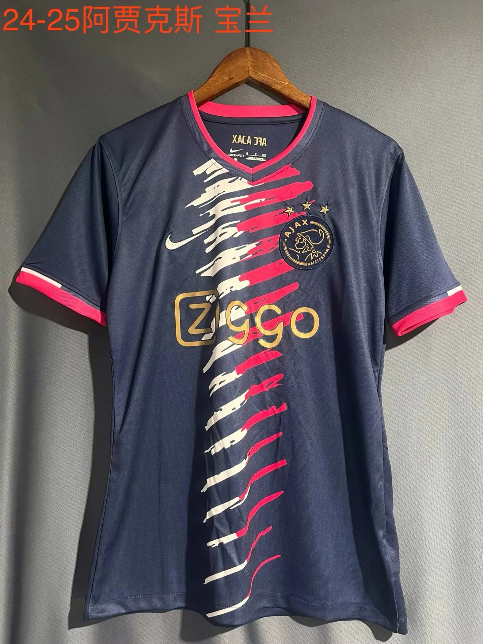 2024/2025 Ajax Blue Special Edition Jersey