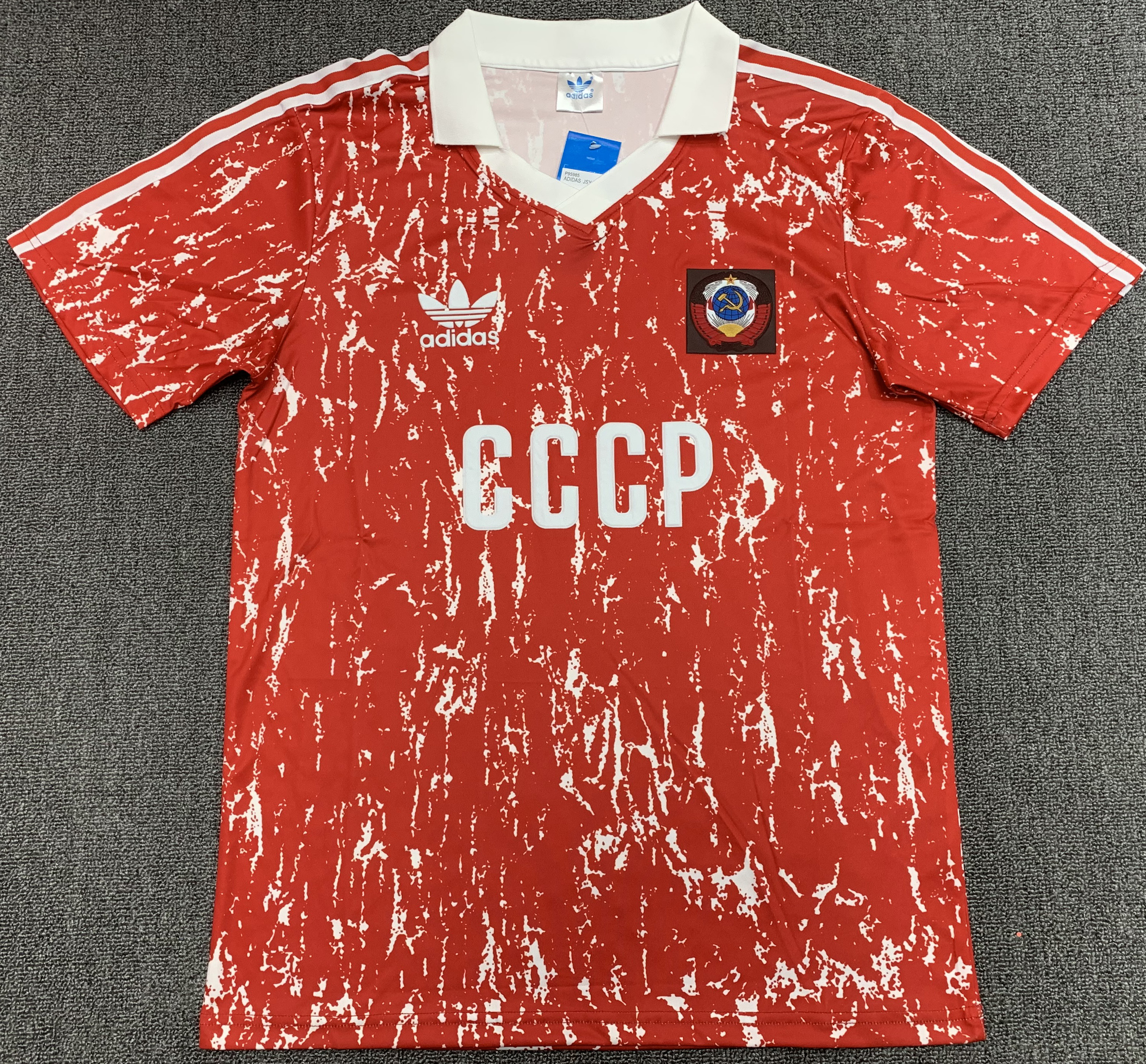 1990 URSS Home Jersey